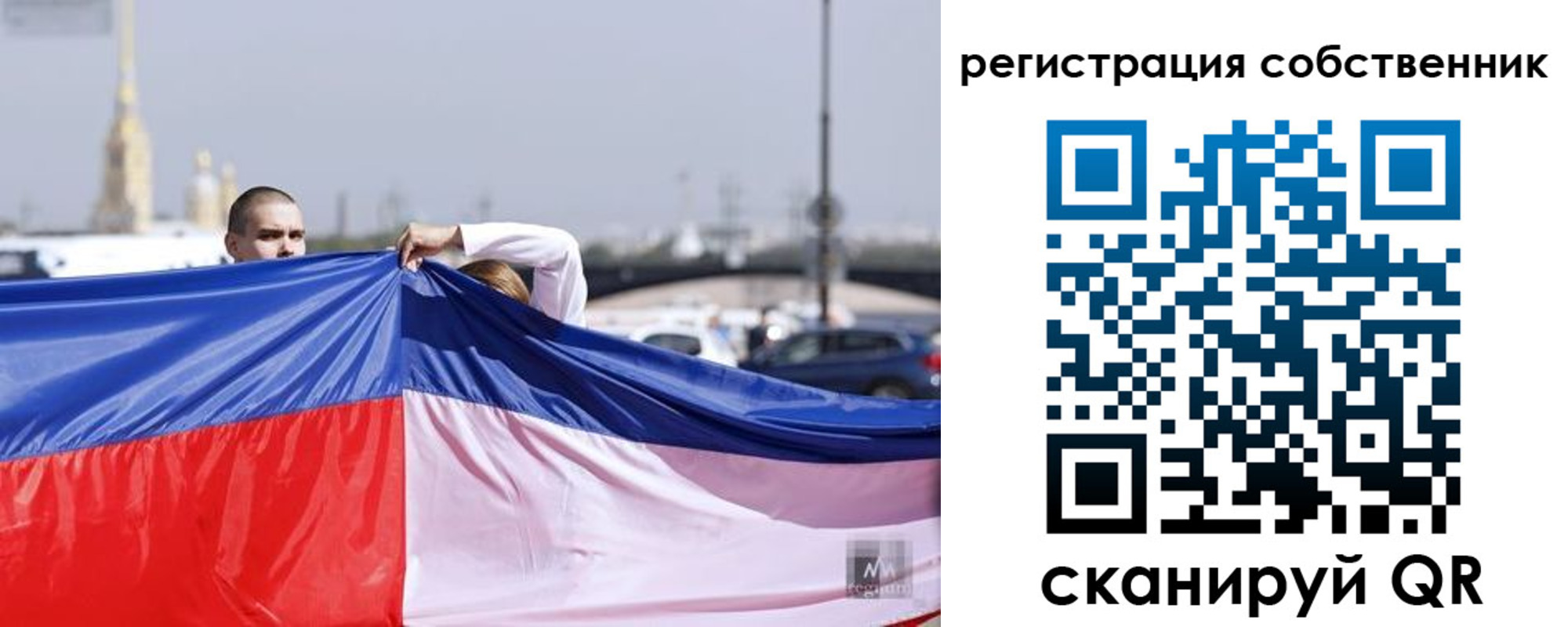 временная регистрация собственник в Сыктывкаре