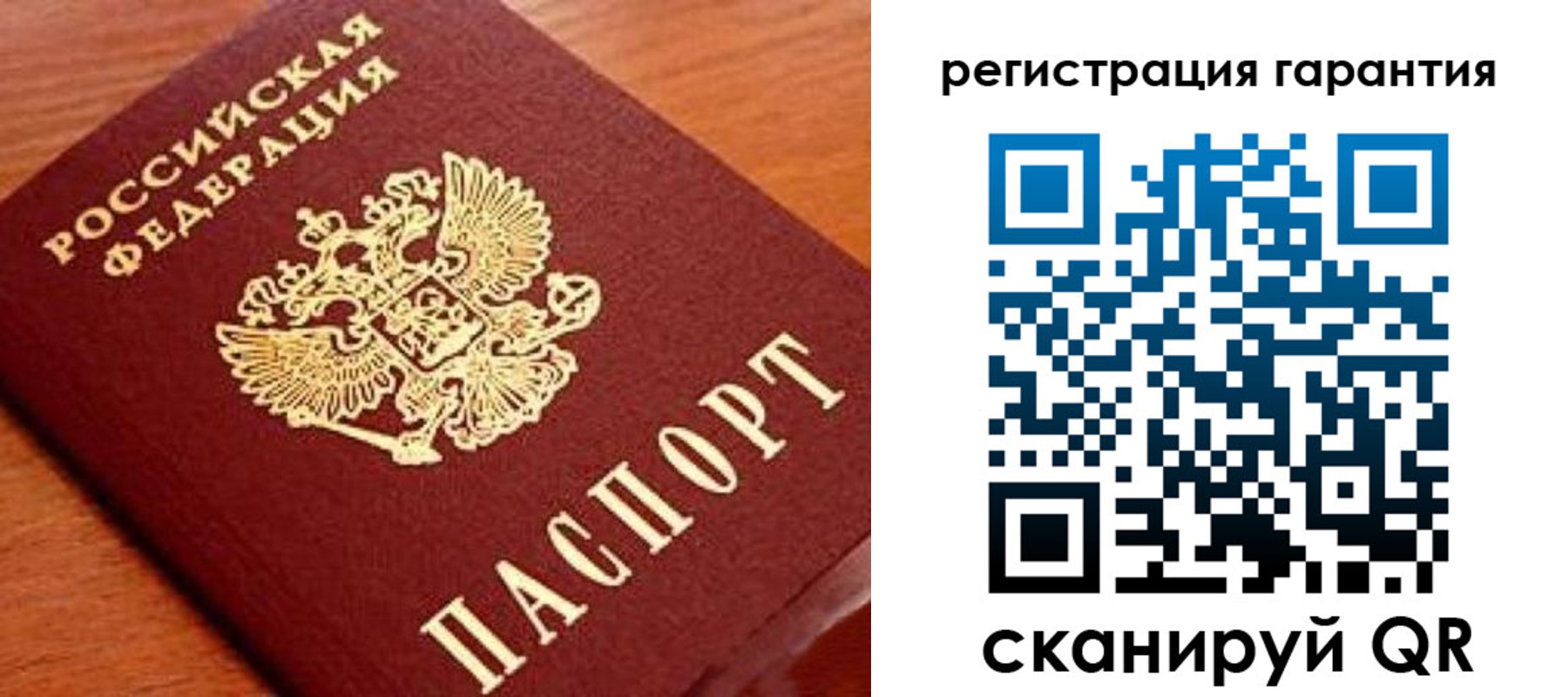 форма 3 в Сыктывкаре