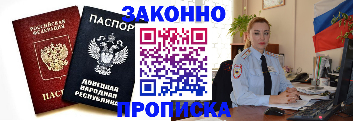 временная регистрация адрес в Сыктывкаре