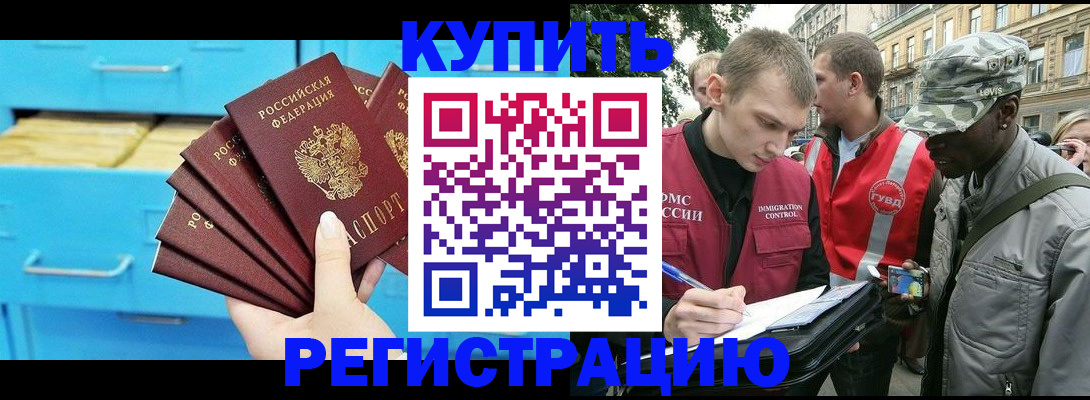 прописка гарантия в Сыктывкаре