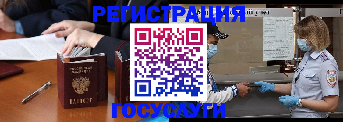 временная регистрация поиск в Сыктывкаре